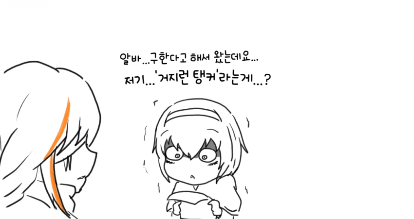 manga_1057878_002.webp