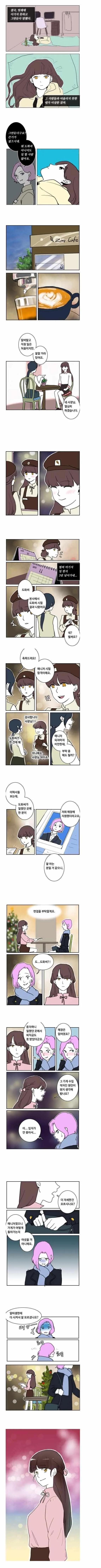 manga_1058455_002.webp