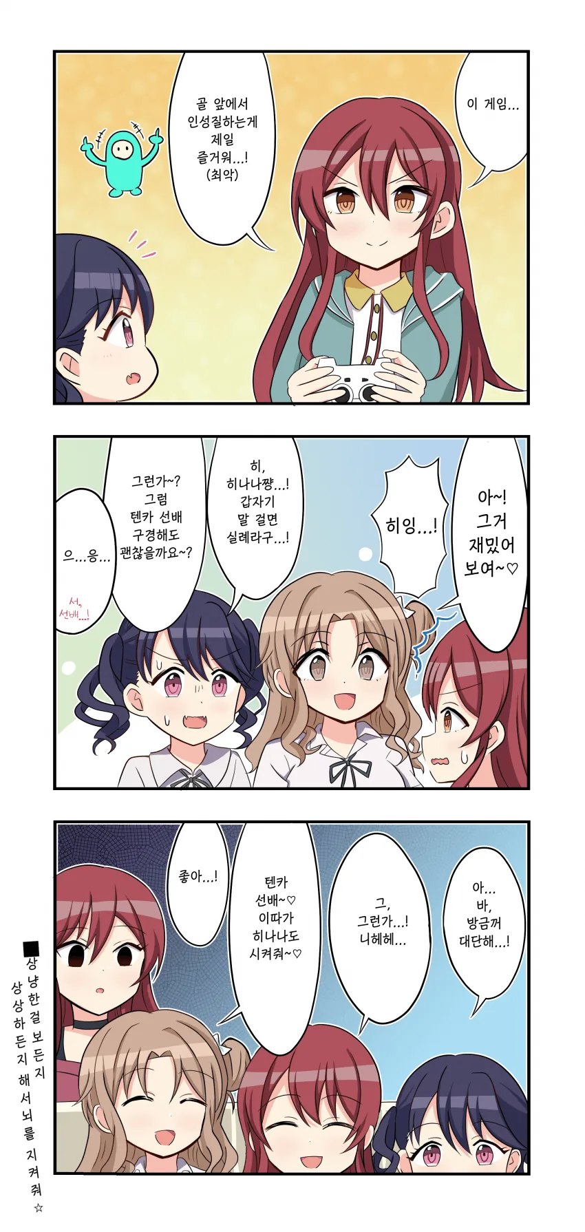 manga_1061185_001.webp