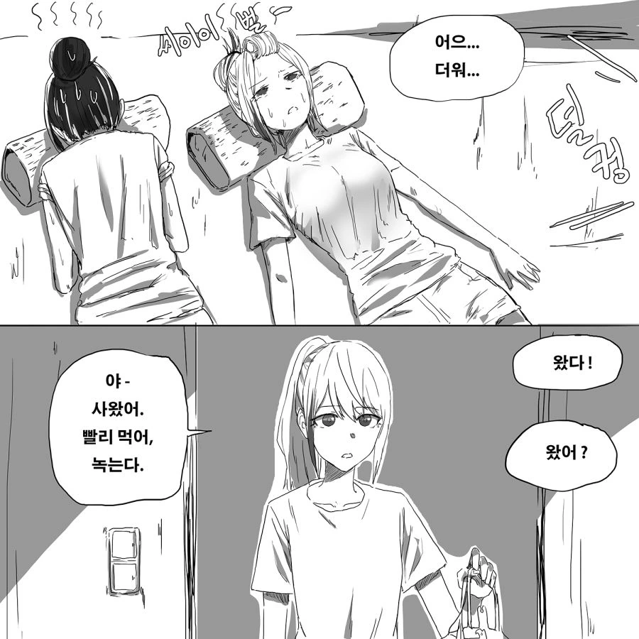 manga_108027_001.webp