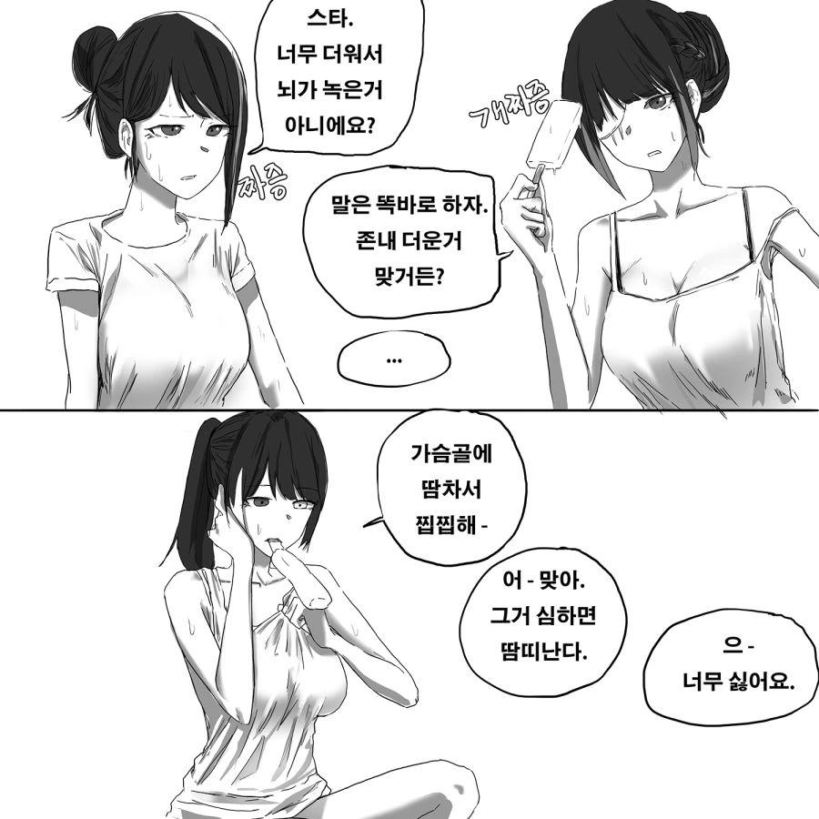 manga_108027_003.webp