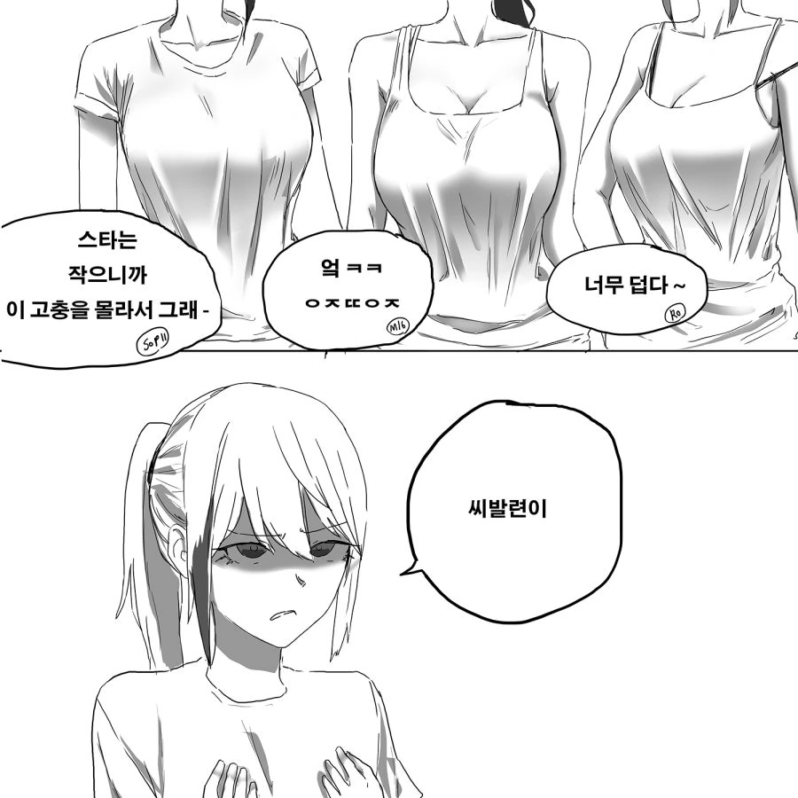 manga_108027_004.webp
