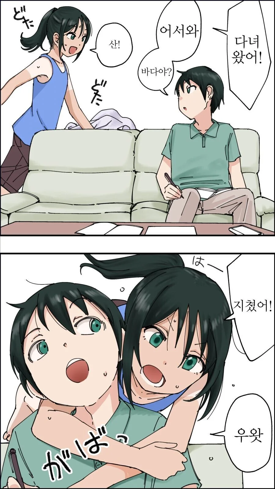 manga_1096180_001.webp