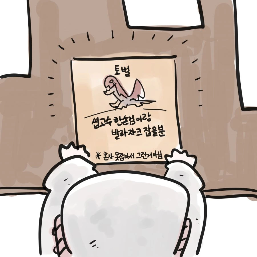 manga_1117728_002.webp