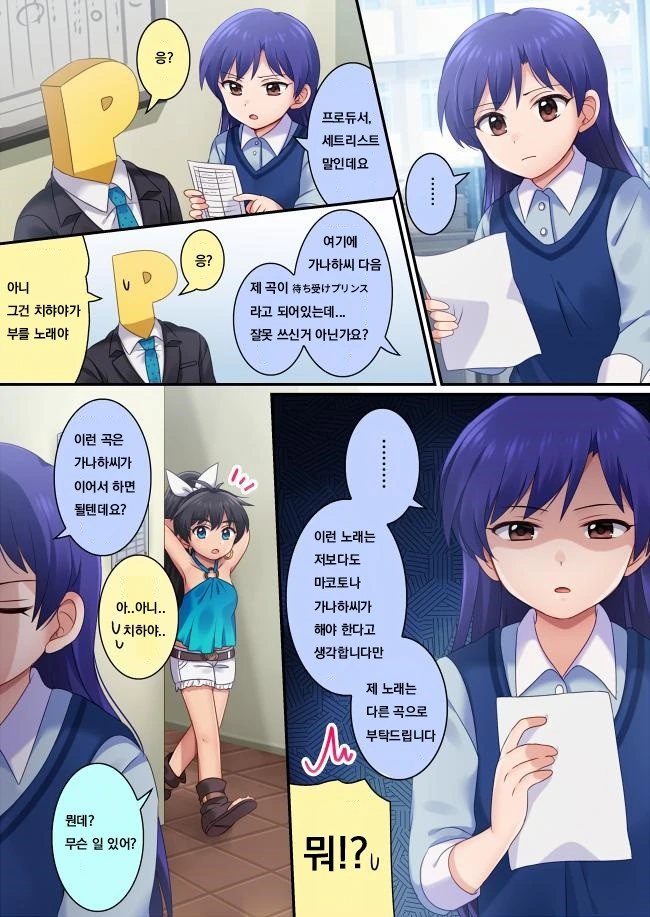 manga_1137908_001.webp