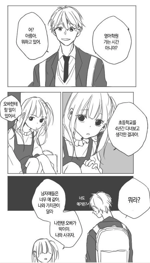 manga_1139022_001.webp
