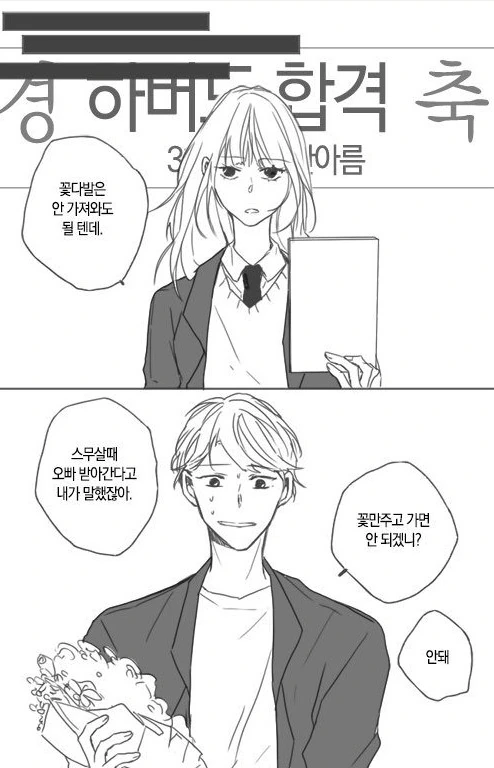 manga_1139022_003.webp