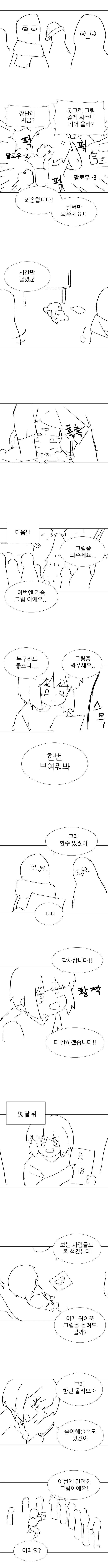 manga_1141689_002.webp