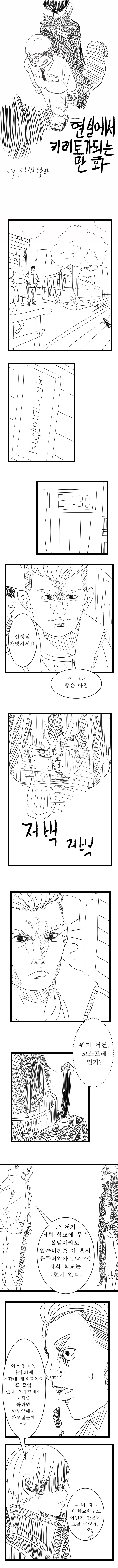 manga_1164422_001.webp