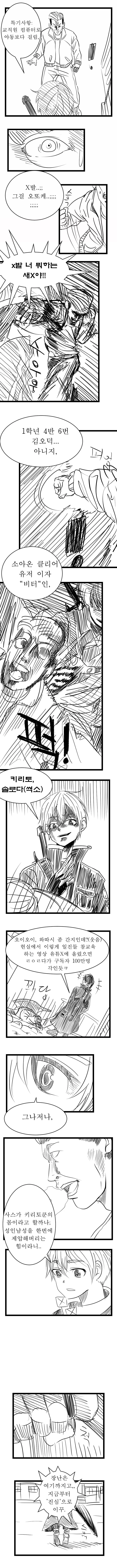 manga_1164422_002.webp