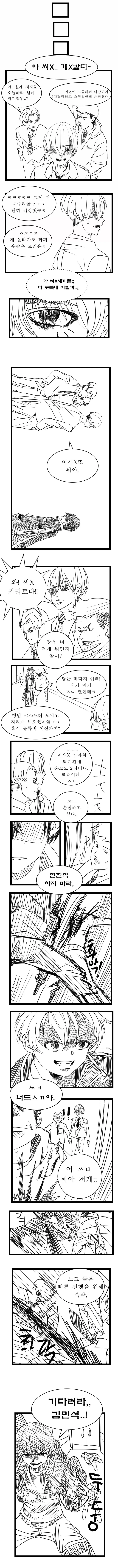 manga_1164422_003.webp