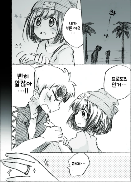 manga_1165467_001.webp