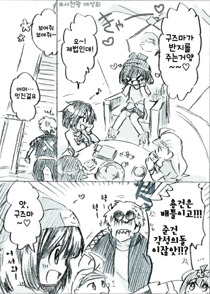 manga_1165467_002.webp