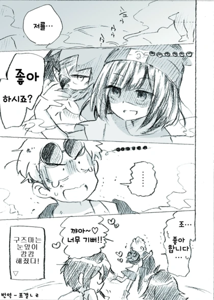 manga_1165467_004.webp
