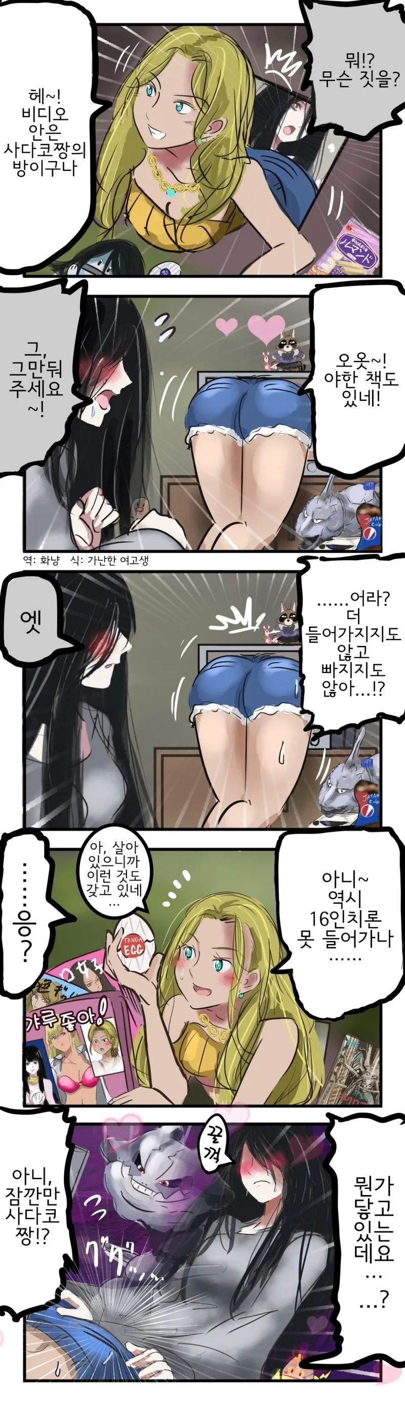 manga_1169420_001.webp