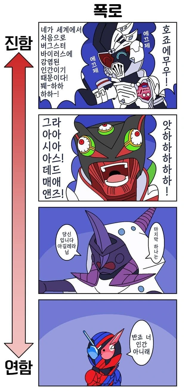 manga_1186253_001.webp