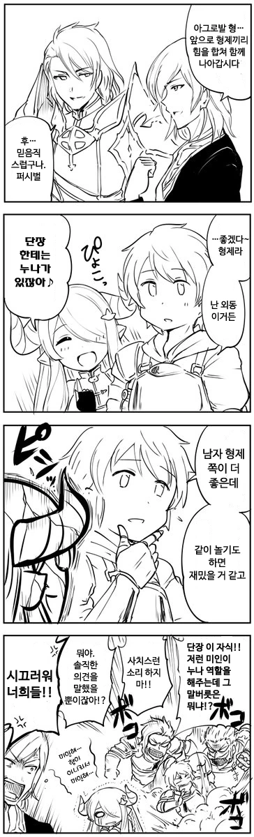 manga_1201226_001.webp