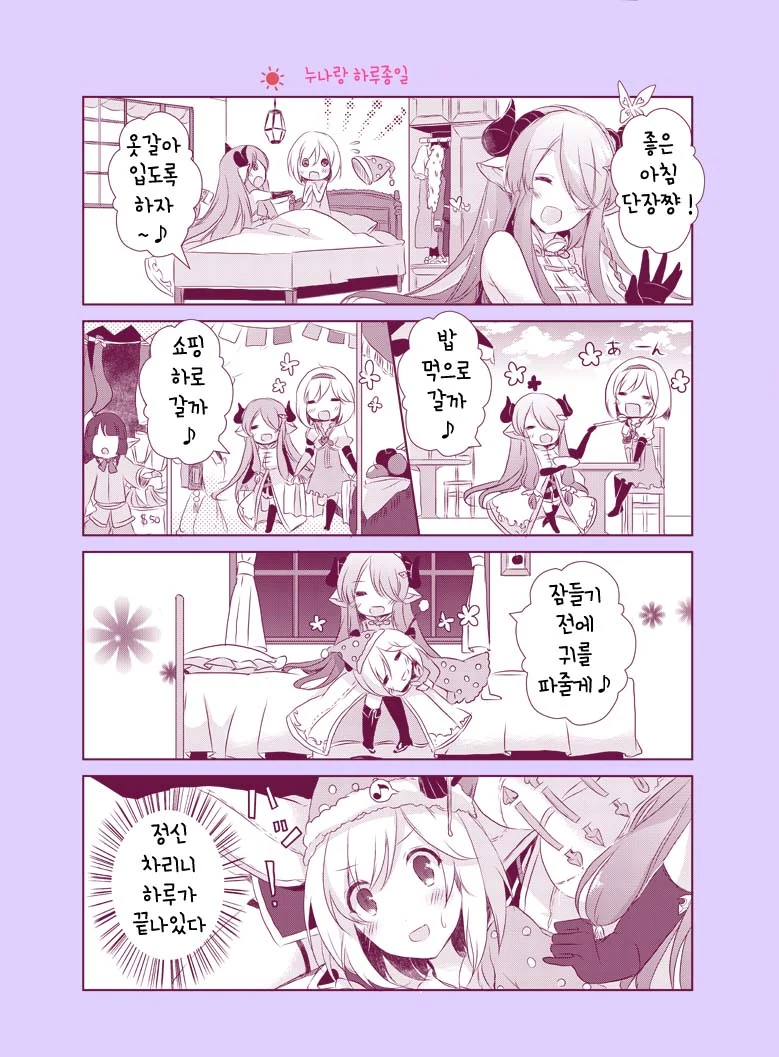 manga_1201226_002.webp