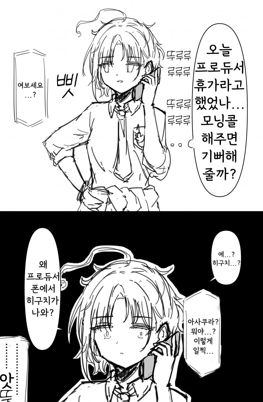 manga_1216679_001.webp
