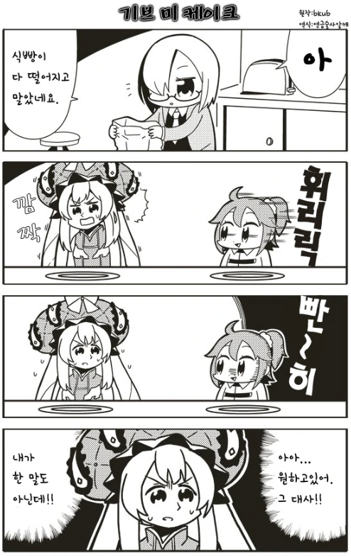 manga_1234812_001.webp