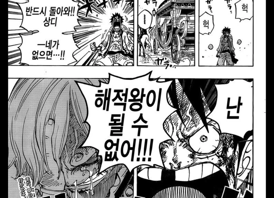manga_1237260_003.webp