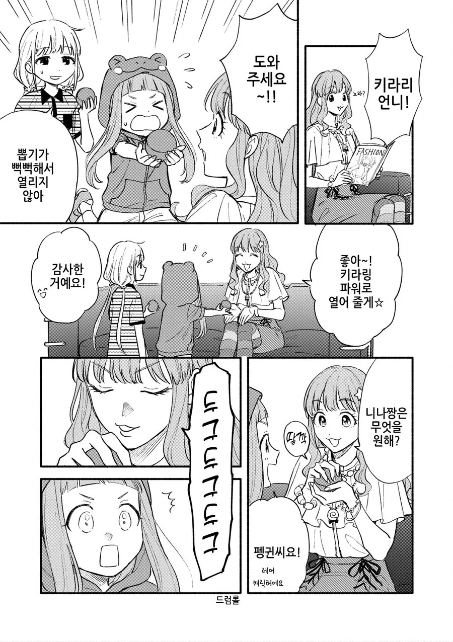 manga_1252453_001.webp