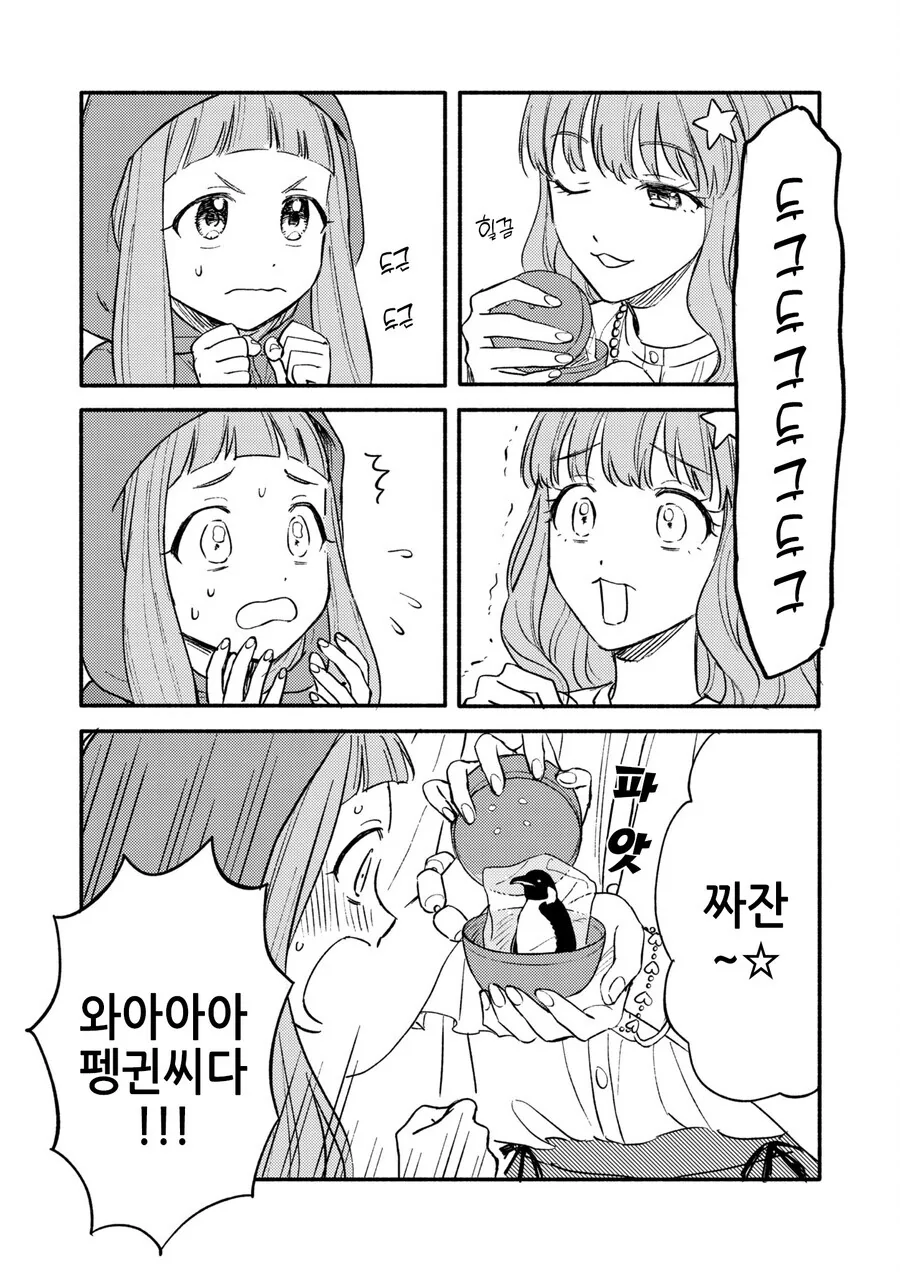 manga_1252453_002.webp