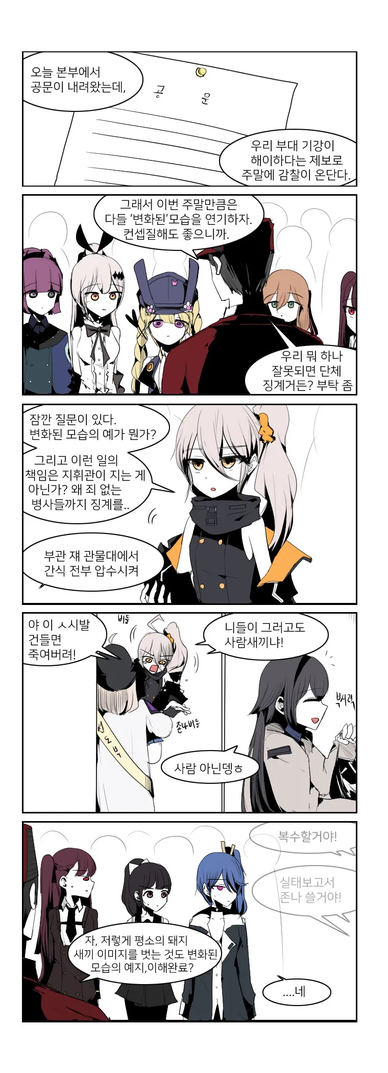 manga_1260321_001.webp