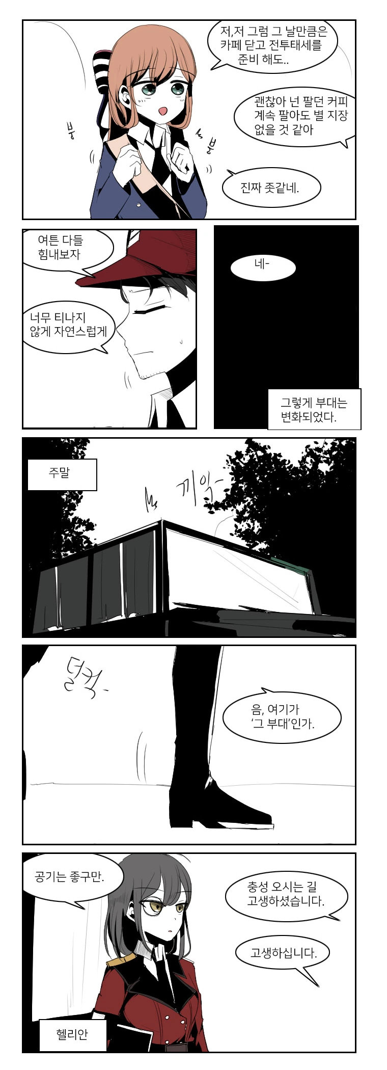 manga_1260321_002.webp