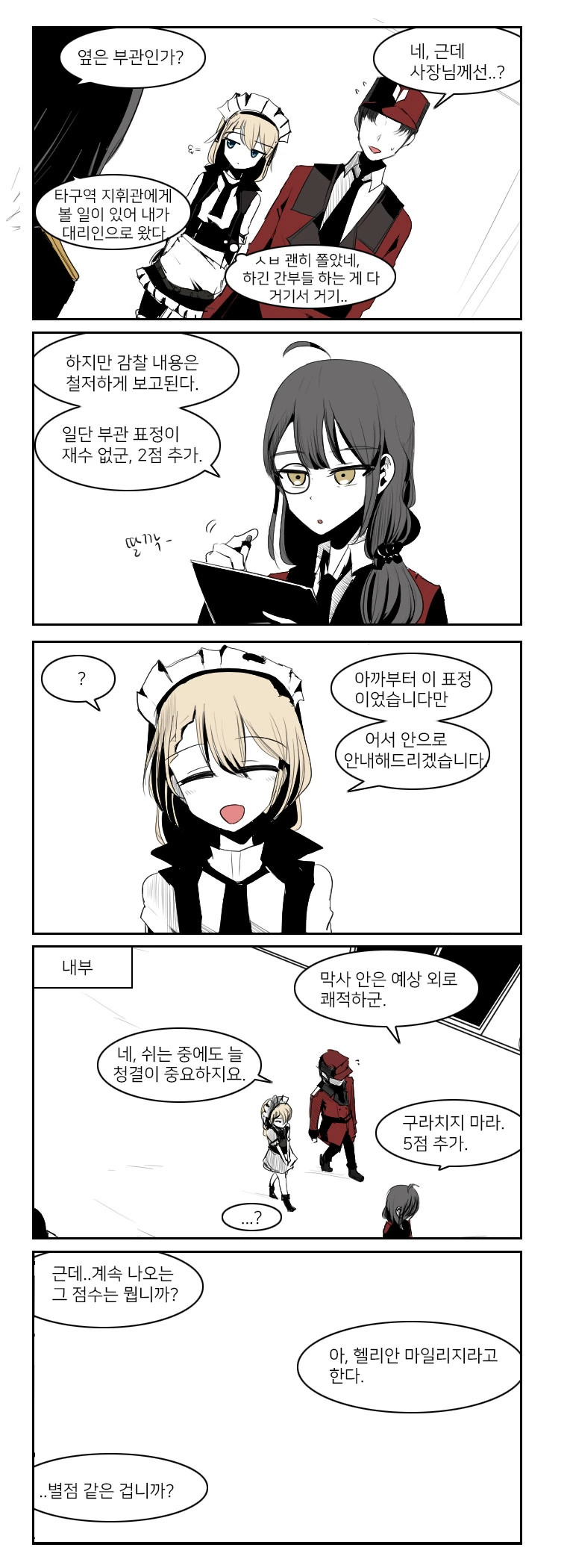 manga_1260321_003.webp