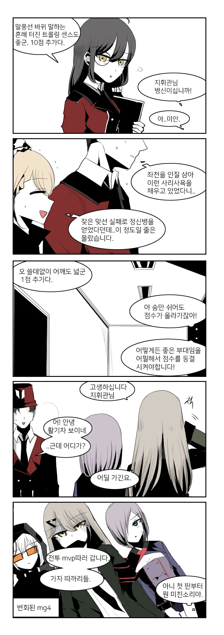 manga_1260321_005.webp