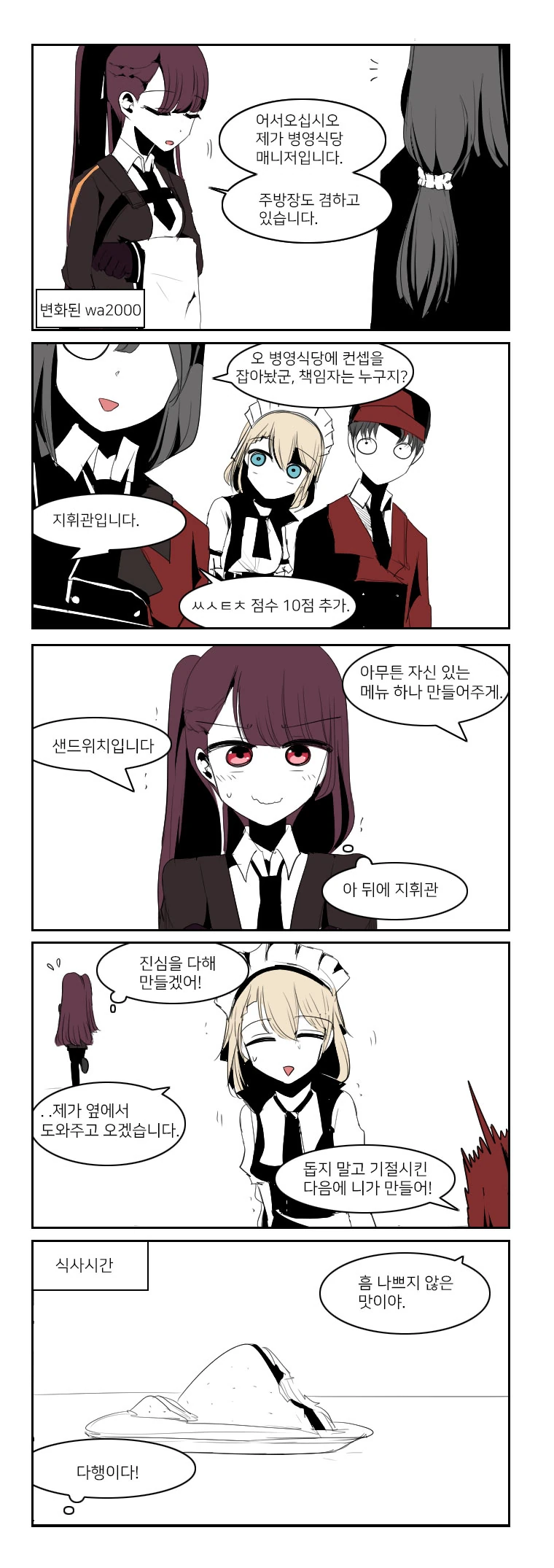 manga_1260321_007.webp