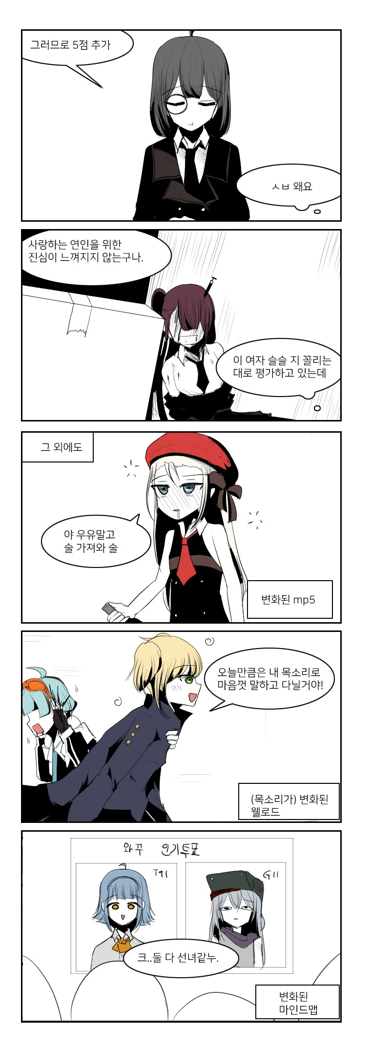 manga_1260321_008.webp