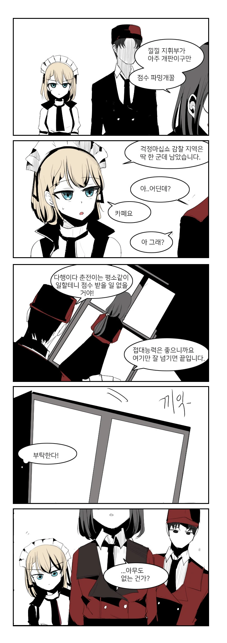 manga_1260321_009.webp