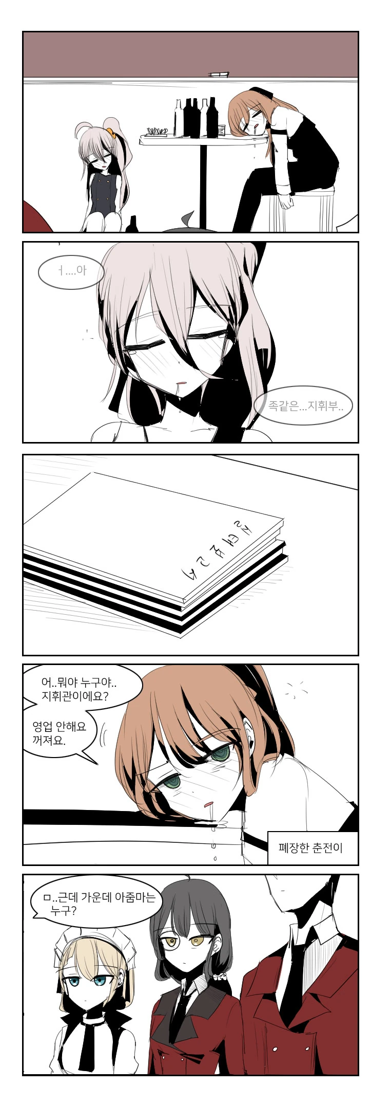 manga_1260321_010.webp