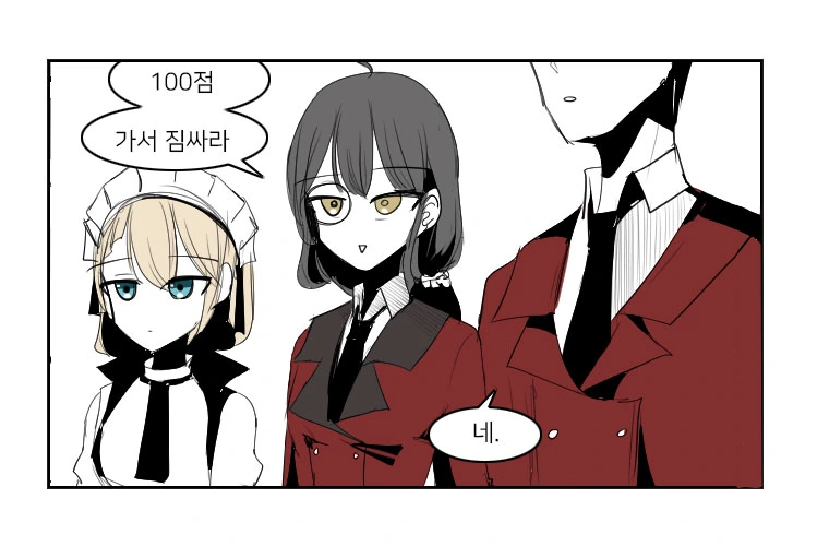 manga_1260321_011.webp