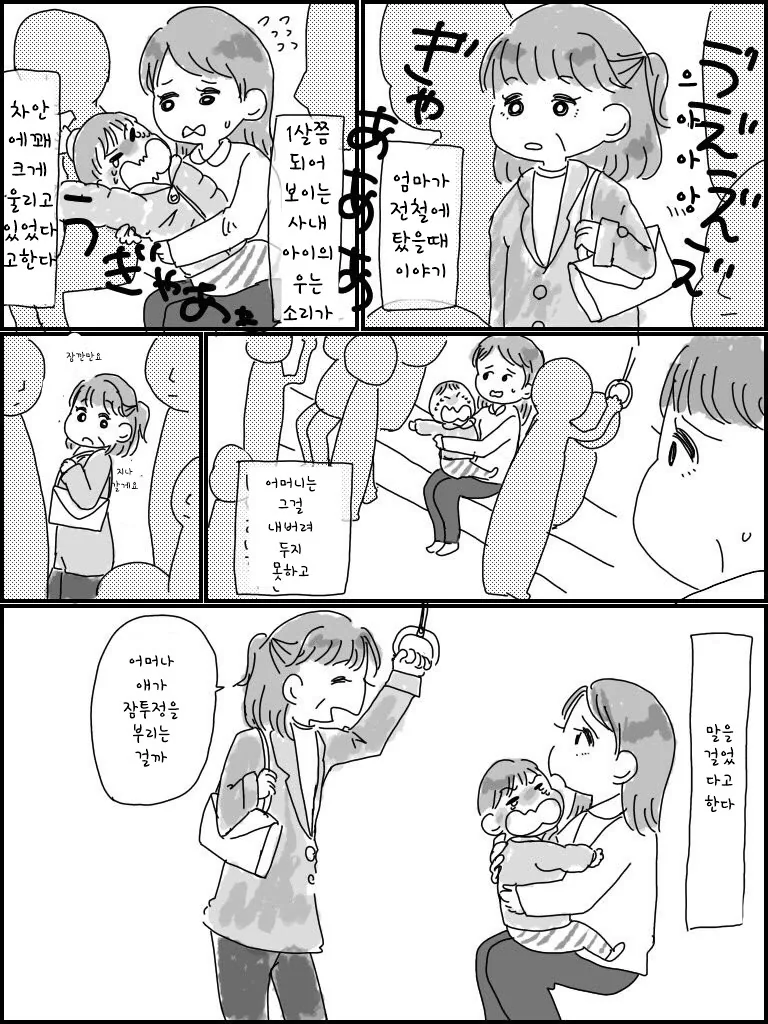 manga_1262106_001.webp