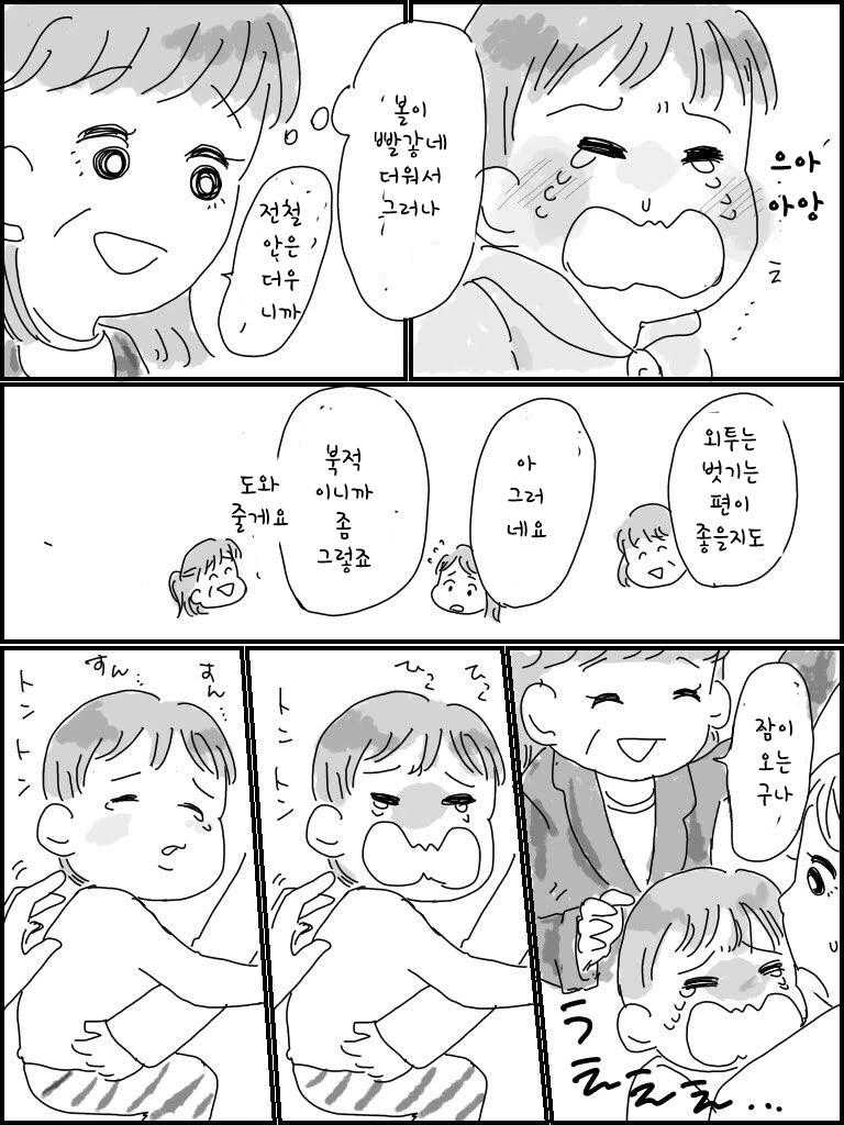 manga_1262106_002.webp