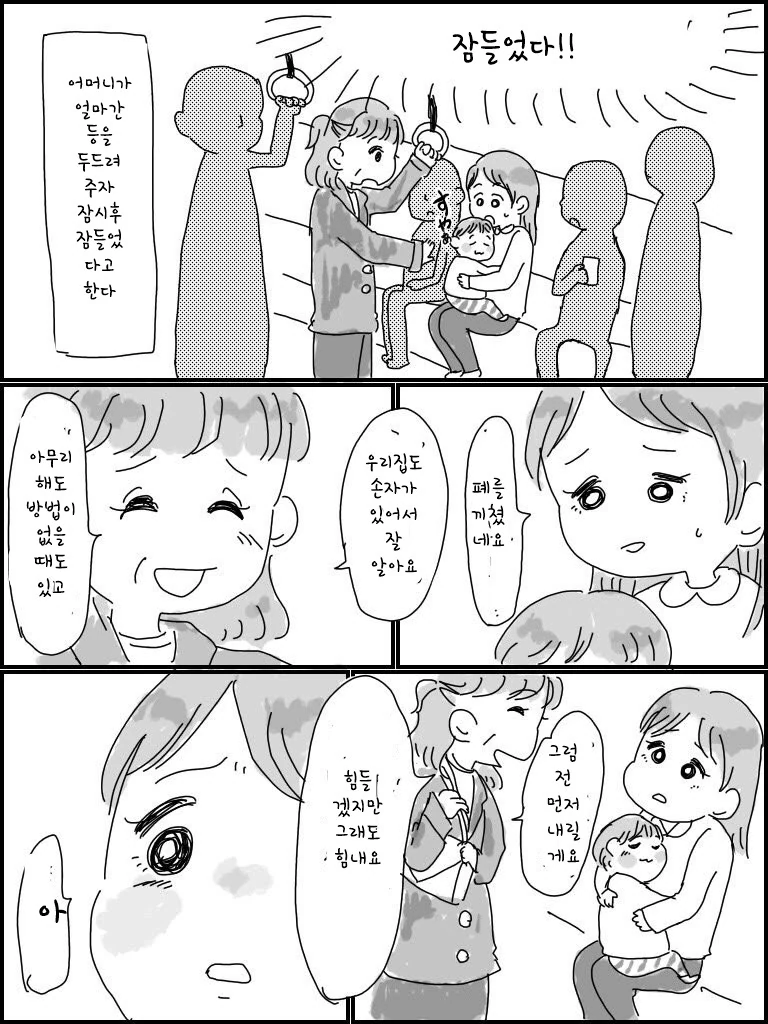 manga_1262106_003.webp