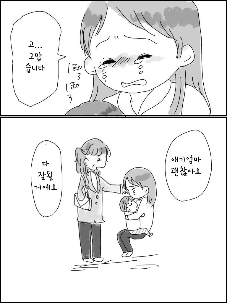 manga_1262106_004.webp