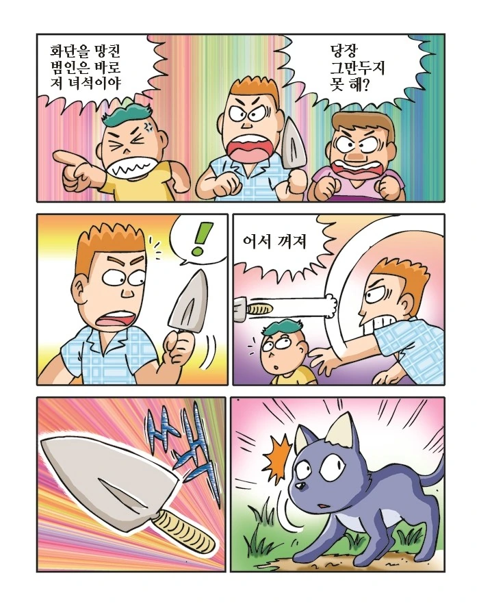 manga_1276923_001.webp
