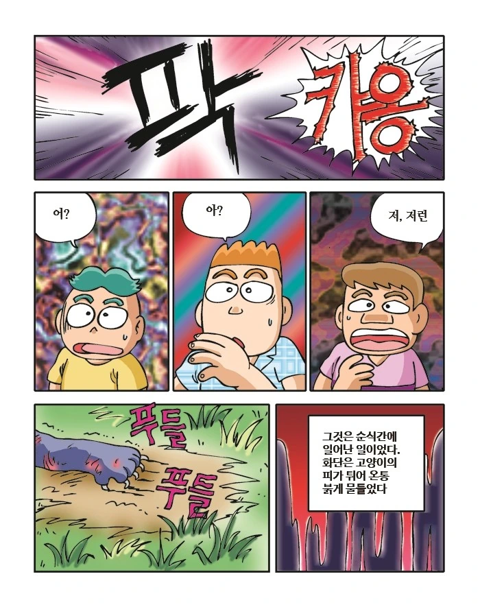 manga_1276923_002.webp