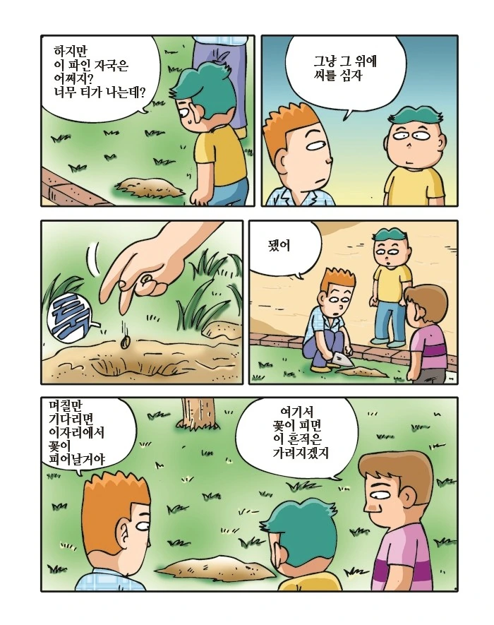 manga_1276923_004.webp