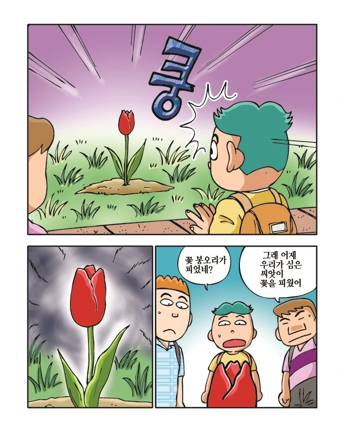 manga_1276923_005.webp