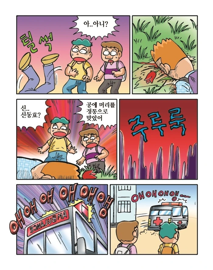 manga_1276923_008.webp