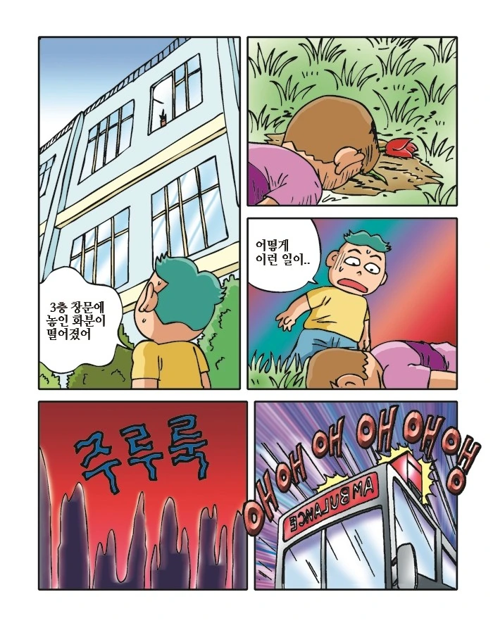 manga_1276923_011.webp
