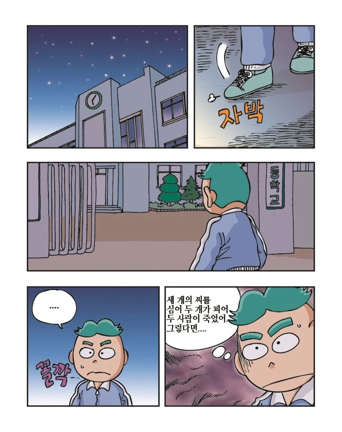manga_1276923_012.webp