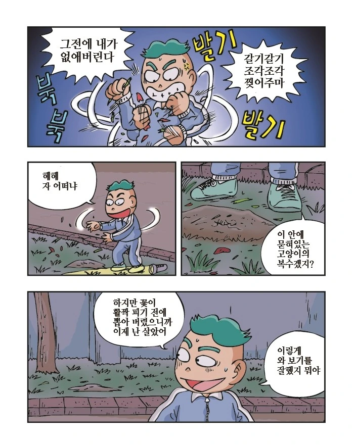 manga_1276923_014.webp