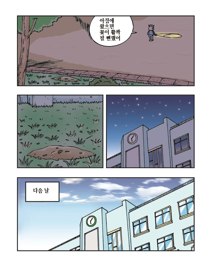 manga_1276923_015.webp