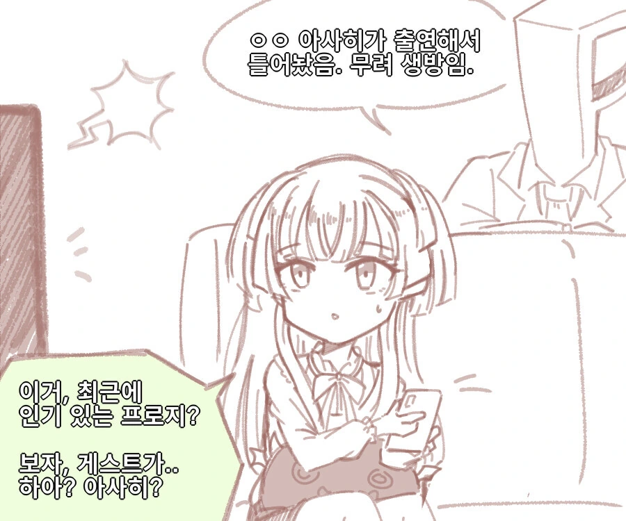 manga_1287519_001.webp